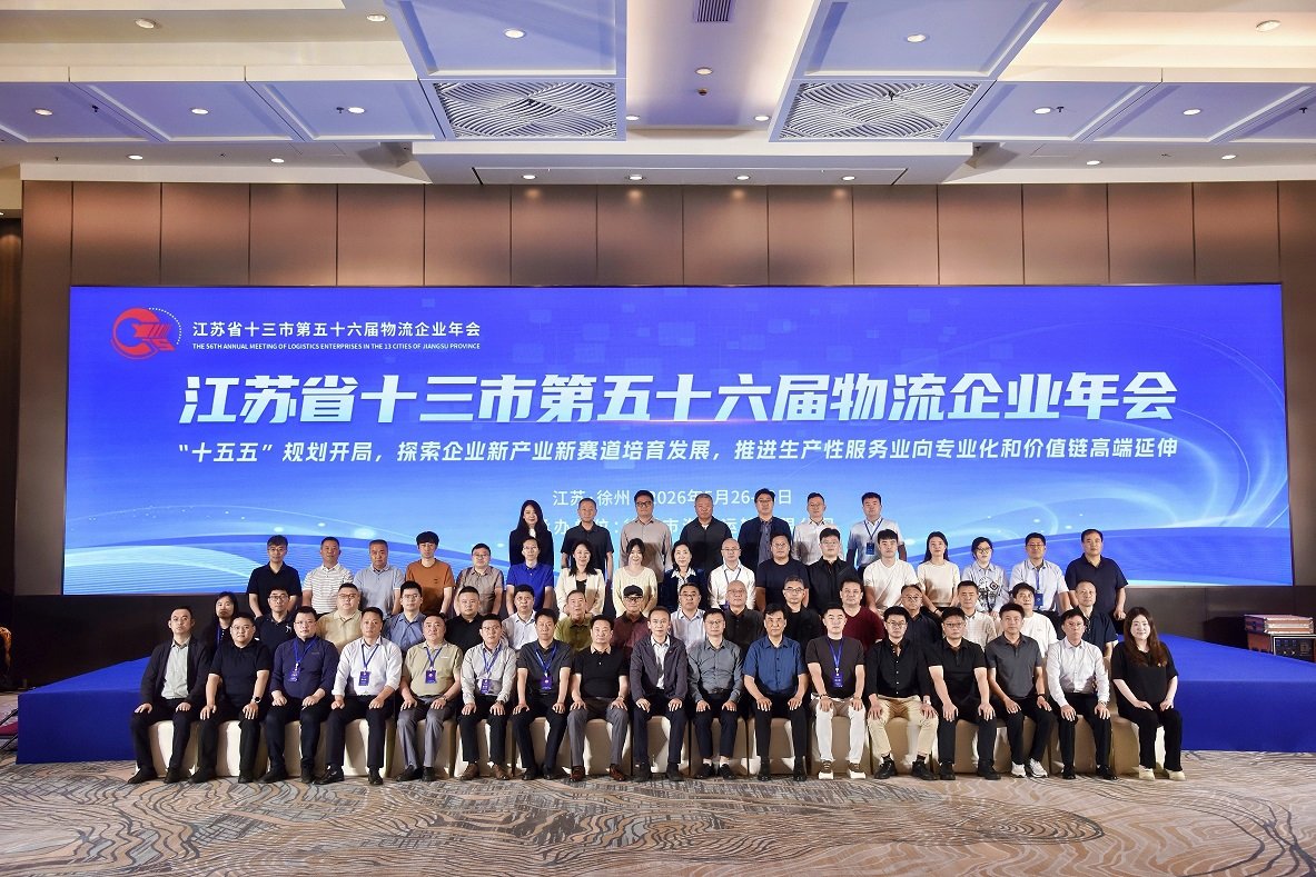 聚焦行业发展前沿
